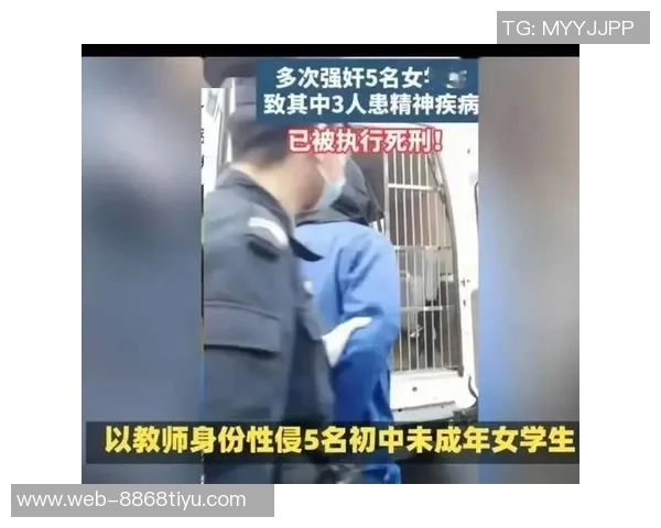 电讯报揭露经纪人巴内特强奸虐待案受害者及其子女面临威胁