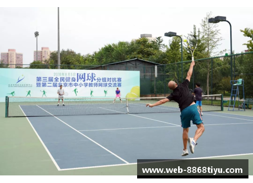 网球球员协会：推动全球网球运动发展